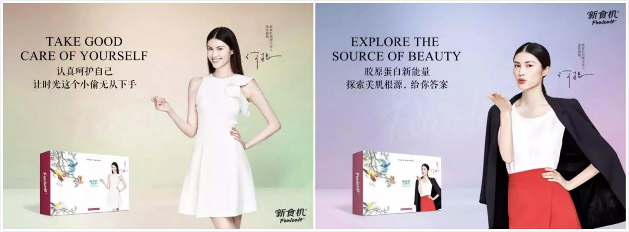 社交电商，伊利、蒙牛、雀巢、娃哈哈等众多品牌商纷纷过不去的坎