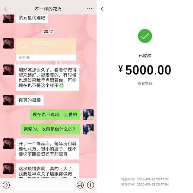 早期做微商为什么那么有钱,做微商创业真的能成功吗