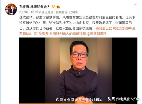 一场疫情彻底看透了人心,一场疫情看清了许多人