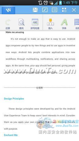 wpsoffice怎么建立word文档,如何用wps写文章
