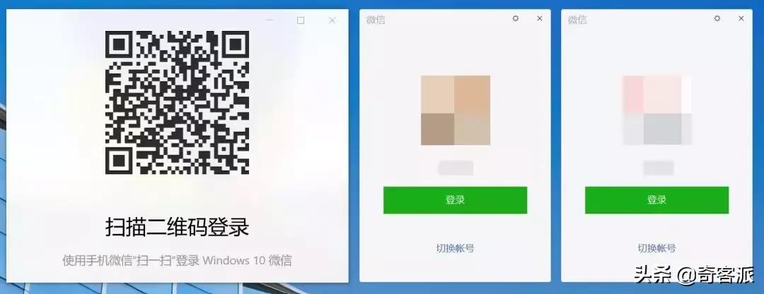 win10电脑版微信双开的方法,windows10微信双开教程