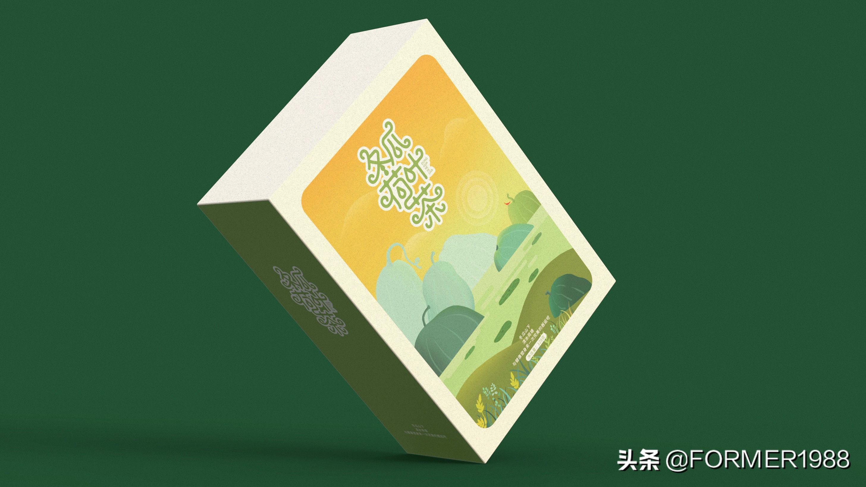 柠檬荷叶茶包装设计,夏日果茶字体设计