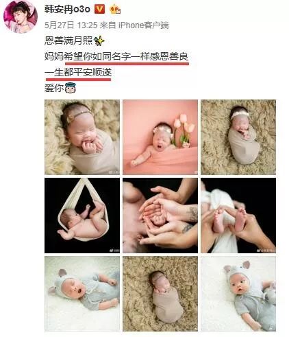 韩安冉变形计是和哪个男生谈恋爱,韩安冉上变形计前整过容吗