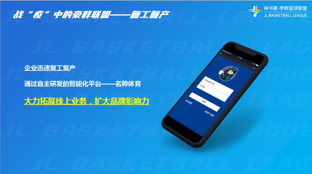 idg鎶曡祫瓒崇悆闈掕,idg浣撹偛