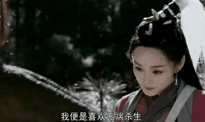 新版天龙八部被吐槽的角色,盘点吐槽新天龙八部