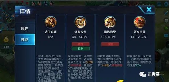 王者光荣一开局总以为能学到什么,王者光荣五句话教会你