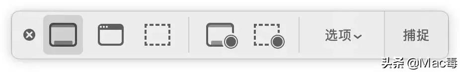 mac截屏软件哪个最好用,mac截屏软件推荐