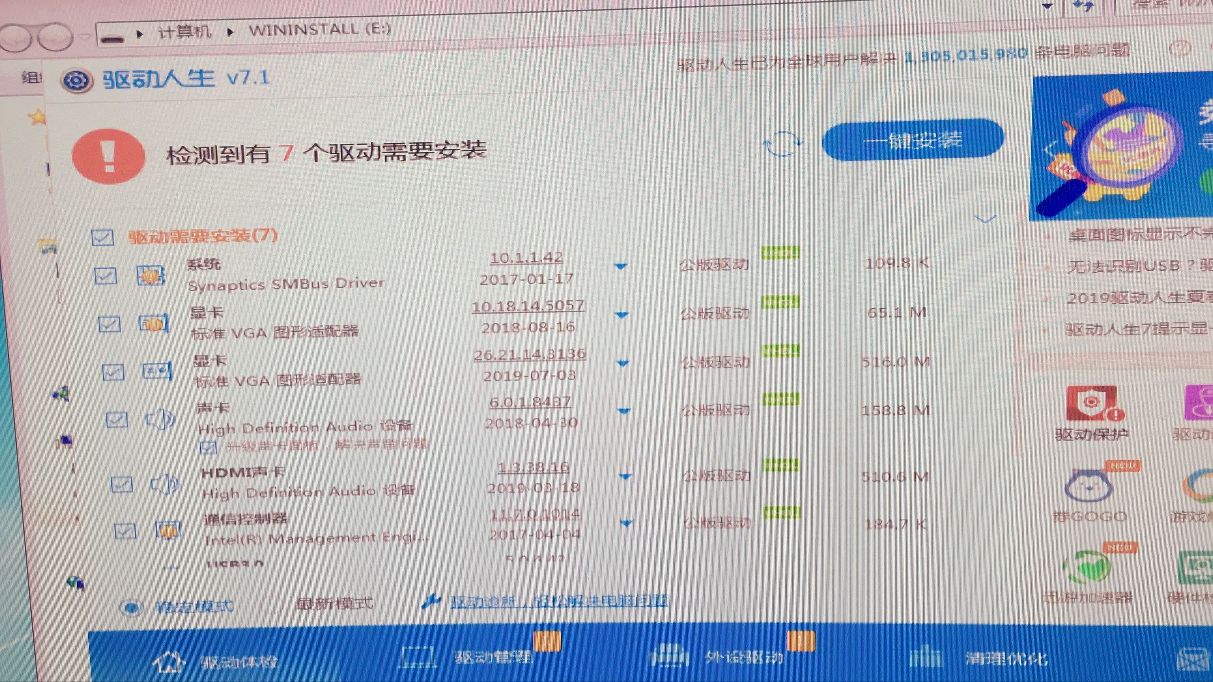 微星电脑u盘重装系统教程图解,台式电脑u盘重装系统按哪个键