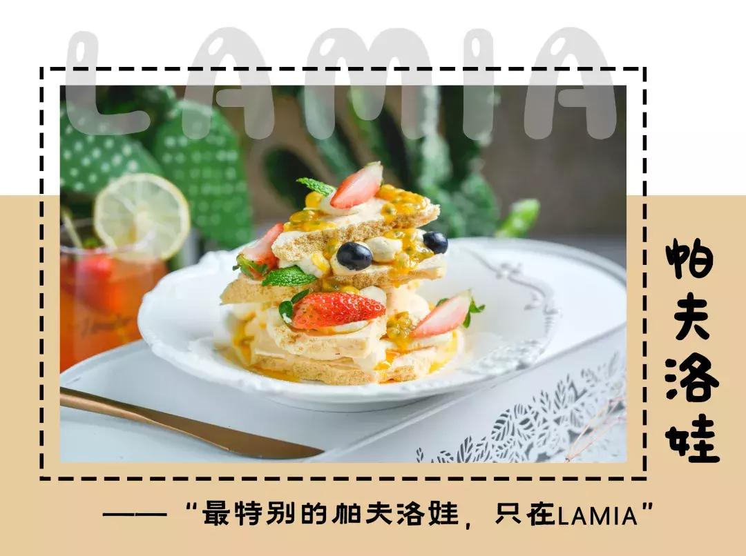 LAMIA甜物博物馆の圣诞限定来了，以爱和节日的名义，享用甜蜜~
