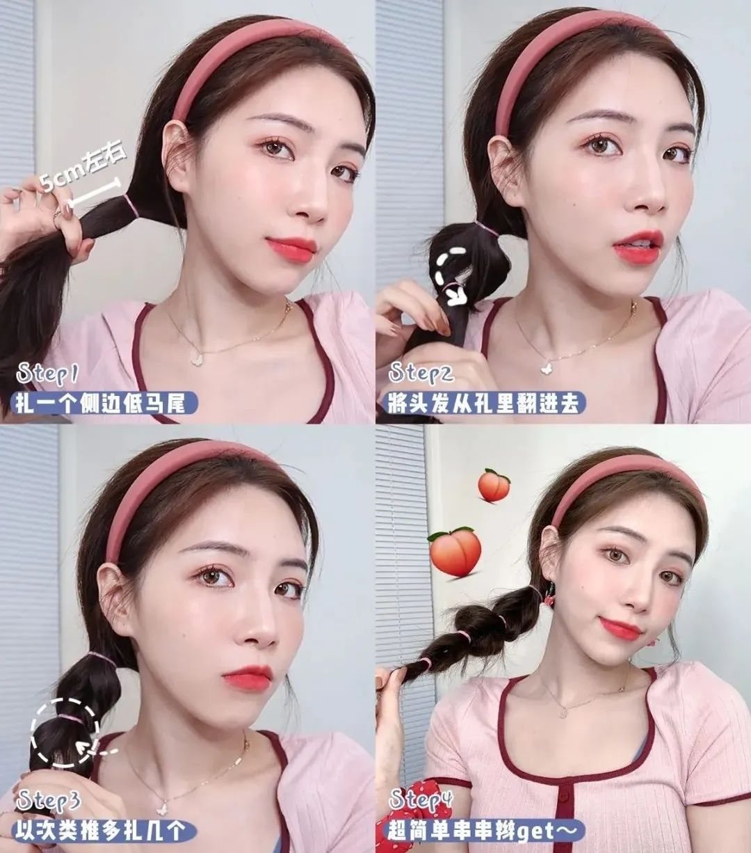 披着扎起来都好看的小个子发型,小个子发型150显高显气质广州