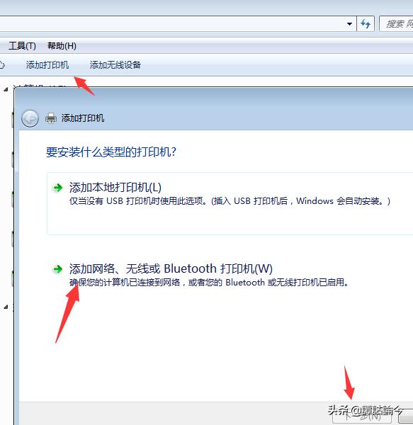 xp系统局域网共享打印机设置,win10系统局域网打印机共享设置