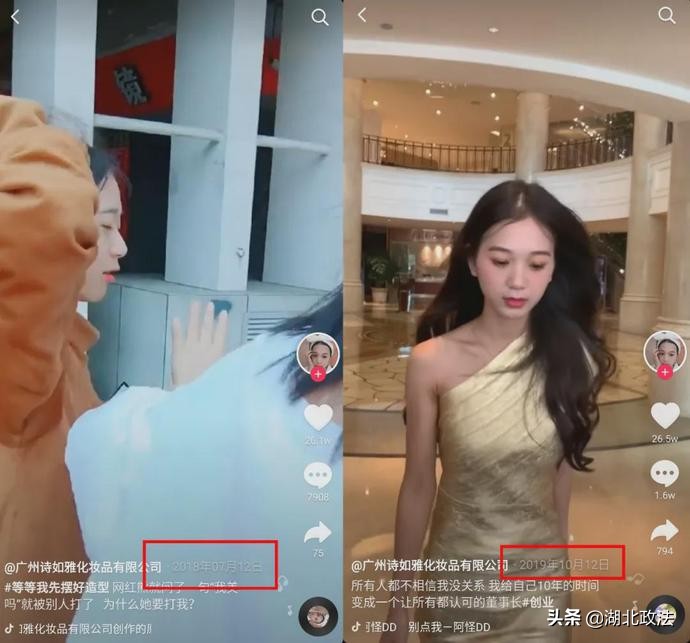 为什么抖音上有些账户浮夸炫富、打造富二代人设？这篇文章说清楚了
