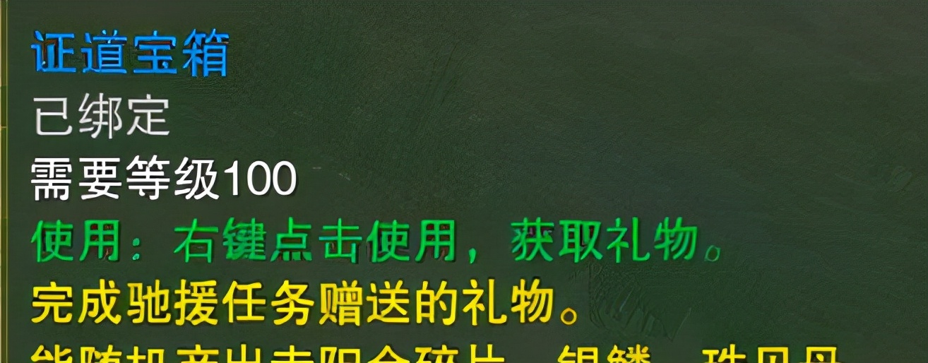剑网三威名点上限获取详细攻略,剑网三奉天证道剧情介绍
