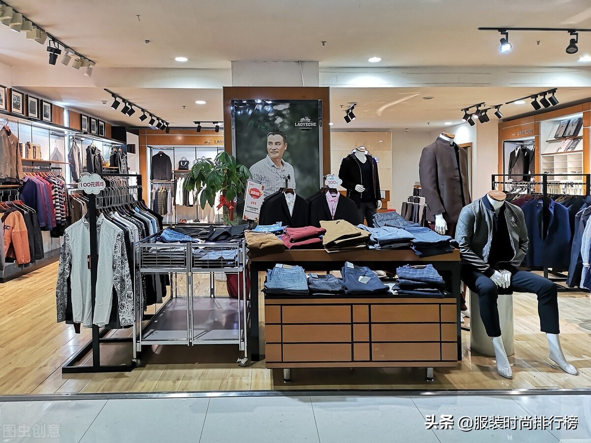 中国十大男装品牌服装,中国十大男装品牌商标