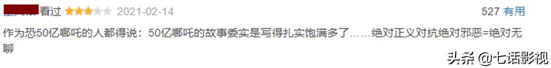 国漫青蛇劫起续集上映时间,青蛇劫起是不是开启了国漫宇宙