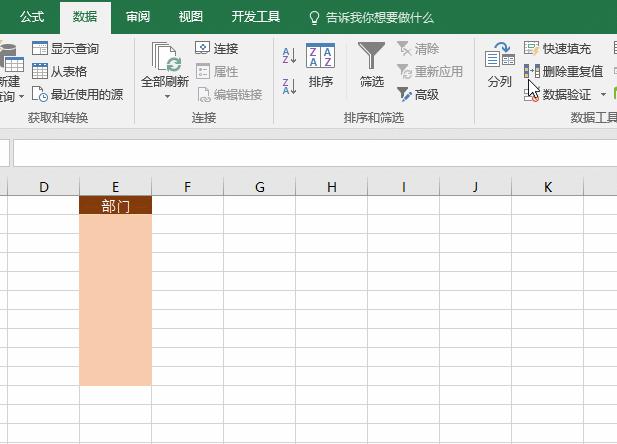 excel表格中格式刷的高级使用技巧,学会数据分析excel表格的操作技巧