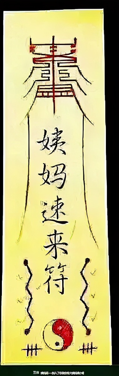 互联网上，成千上万女生用玄学“求姨妈准时来”