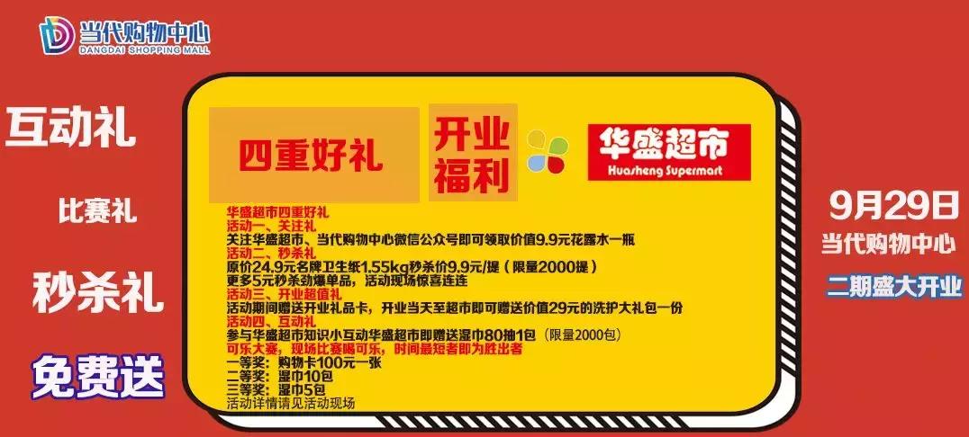 免费领华为p30活动,最新华为p30的活动