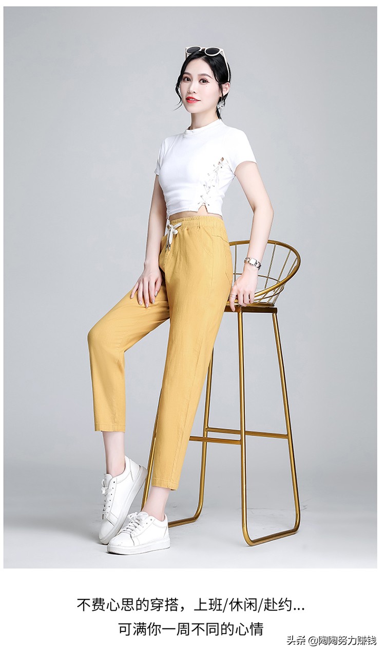 哈伦裤配什么款上衣好看,哈伦裤的搭配什么上衣好看