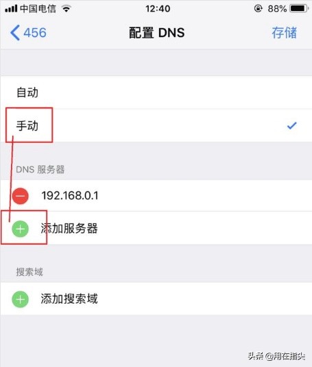 苹果12连wifi网速特别慢怎么解决,苹果手机打开蓝牙wifi网速就变慢