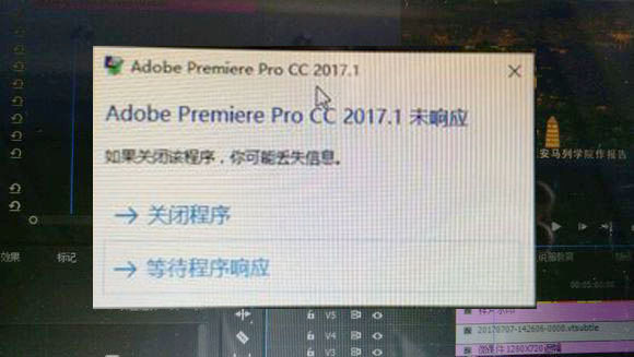 premiere导入就卡死,premiere为什么素材拖不过来