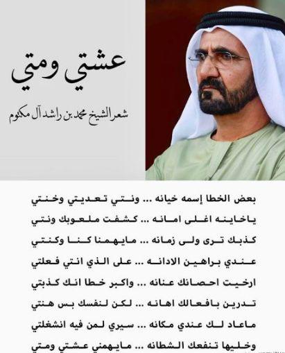 迪拜王妃哈雅事件,迪拜王室哈雅王妃婚姻