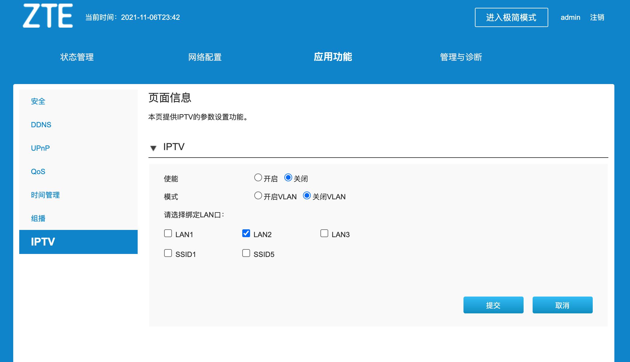 中兴ax5400pro路由器是千兆,中兴路由器ax5400pro对比华为ax6