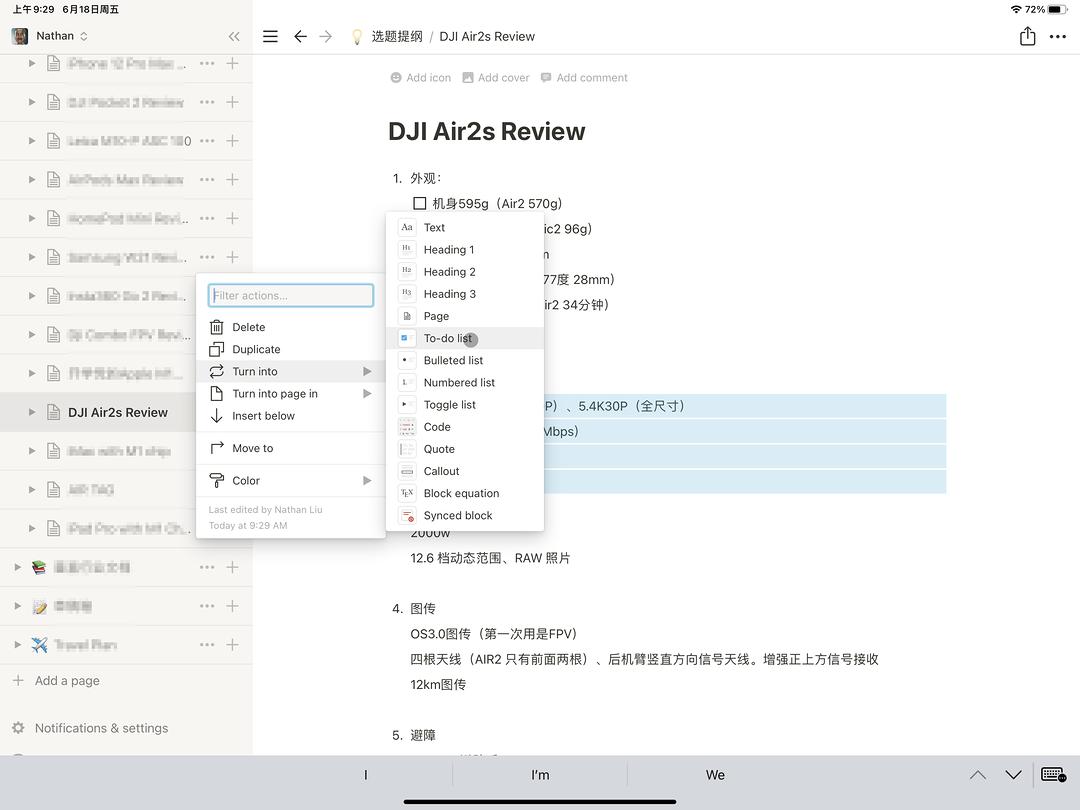 M1iPadPro一个月工作实测，图片/文字工作者的工作流及APP推荐