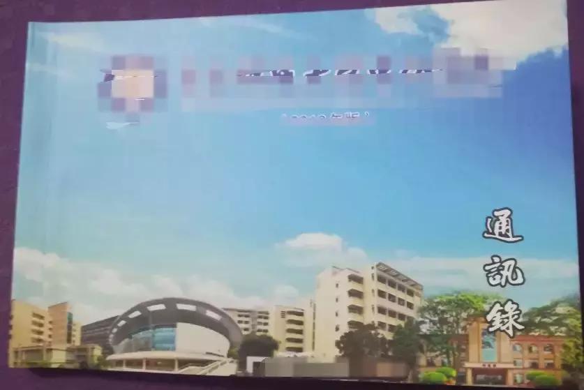 怎么把手机号导入到手机通讯录,怎么把手机号一次性存入通讯录