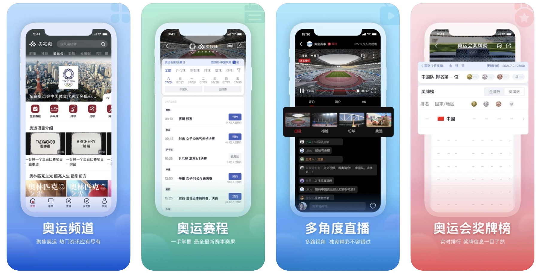 鑻规灉13promusic,鑻规灉鎴栧皢鎺ㄥ嚭绱壊iphone13pro