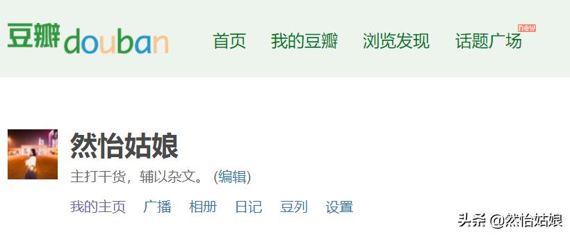 地方性微信公众号增粉,如何给微信公众号增粉