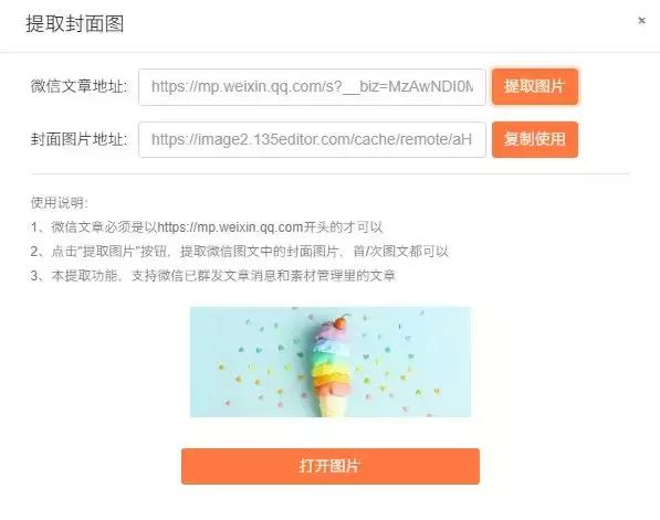 新媒体编辑排版教程全集,新媒体编辑图文排版