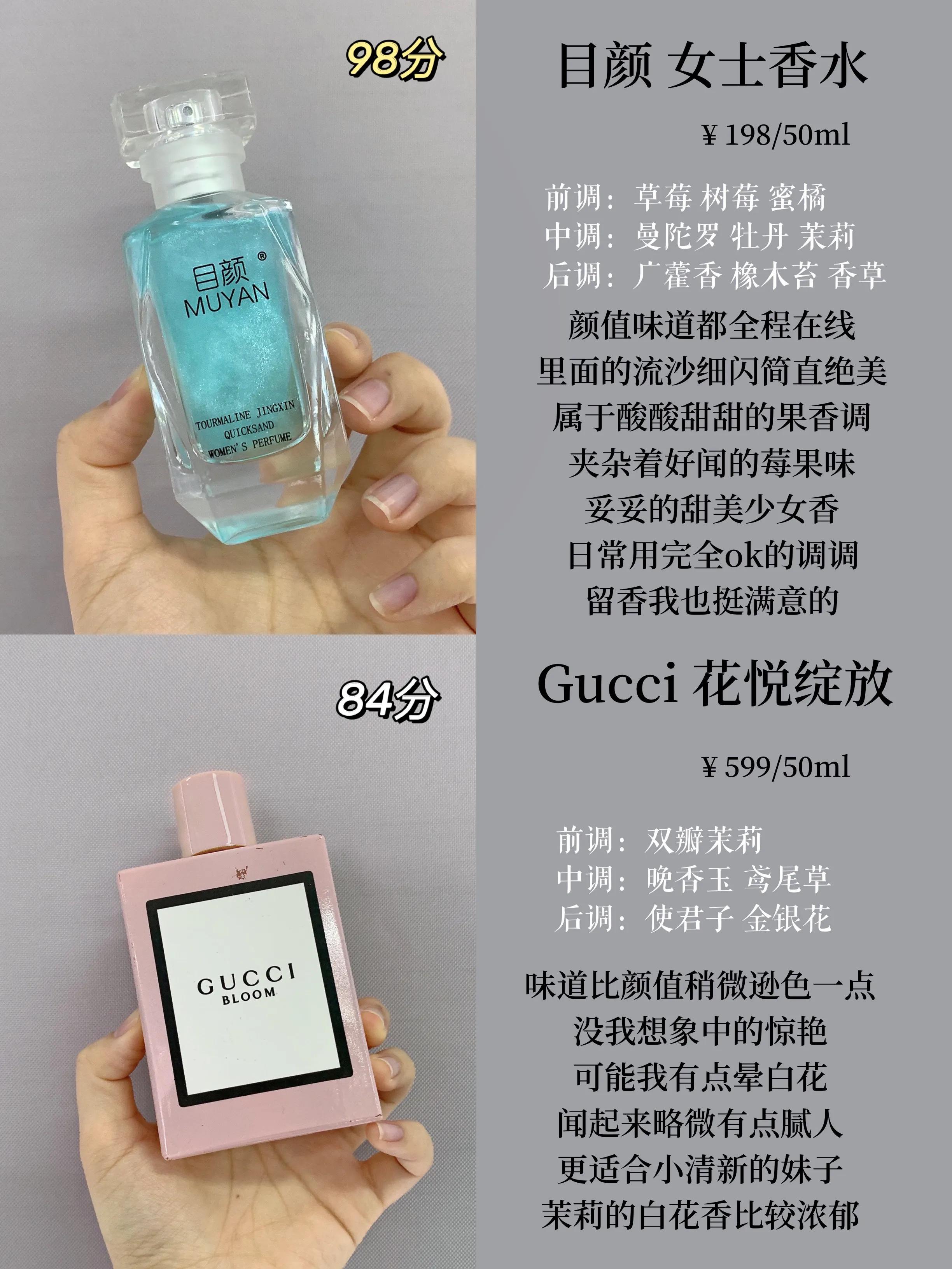 推荐几款最好看的香水,香水8款零差评入门香水