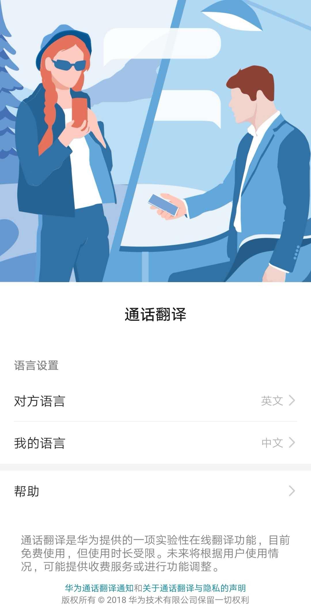 光荣手机magicui2,光荣系统magicui4.1