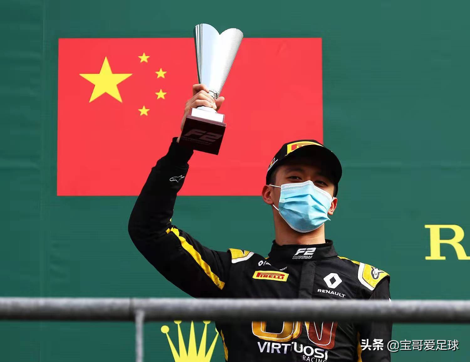 周冠宇中国f1首位车手,周冠宇中国首位f1车手