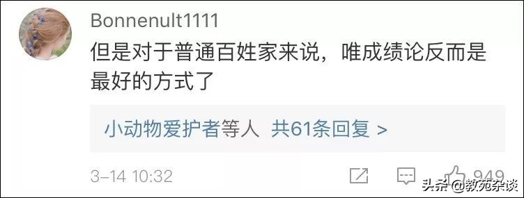 这个世界正在狠狠惩罚不努力的高中生,看完胆战心惊!