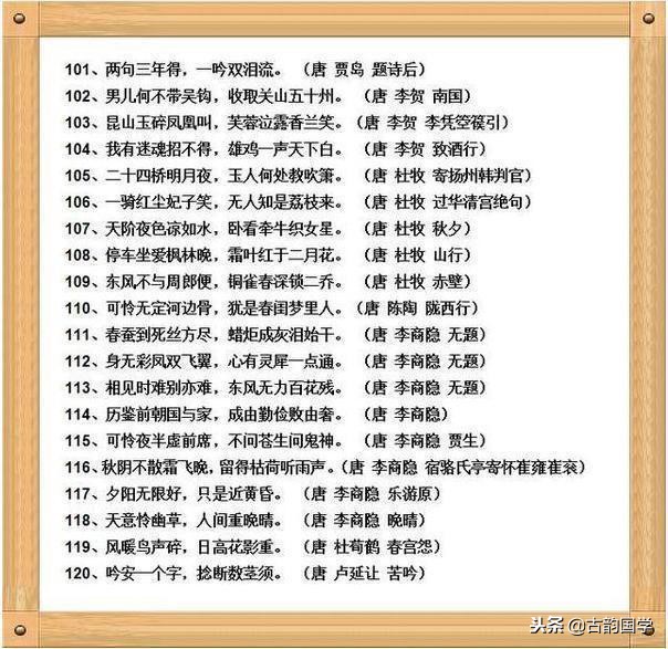 读诗使人明智读史使人聪慧演讲稿,作文读史使人明智读诗使人聪慧