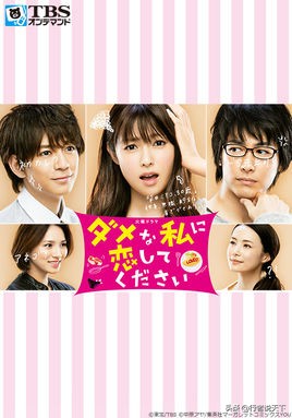 有哪些被吹爆的日漫,最好看的五部日剧