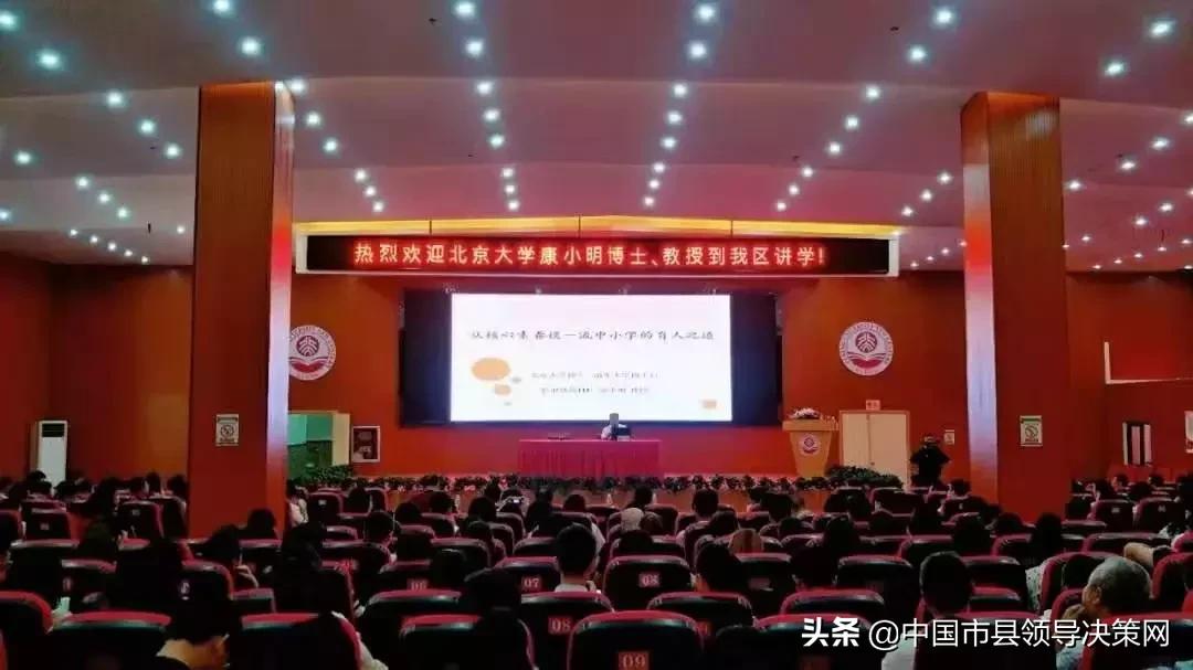 广丰区教师节表彰会,广丰教师节