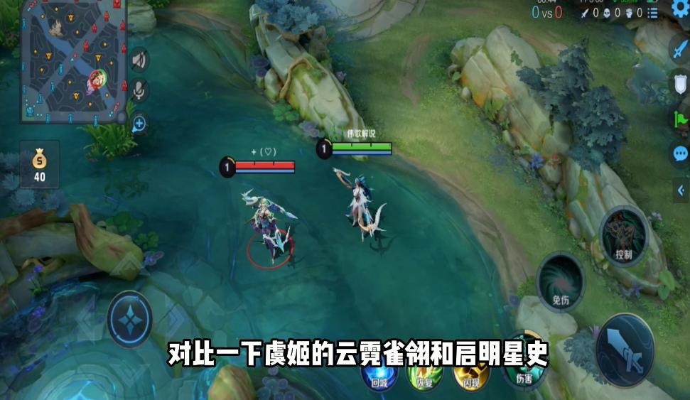 虞姬启明星和云霓雀翎星元,王者光荣虞姬云霓雀翎星元特效