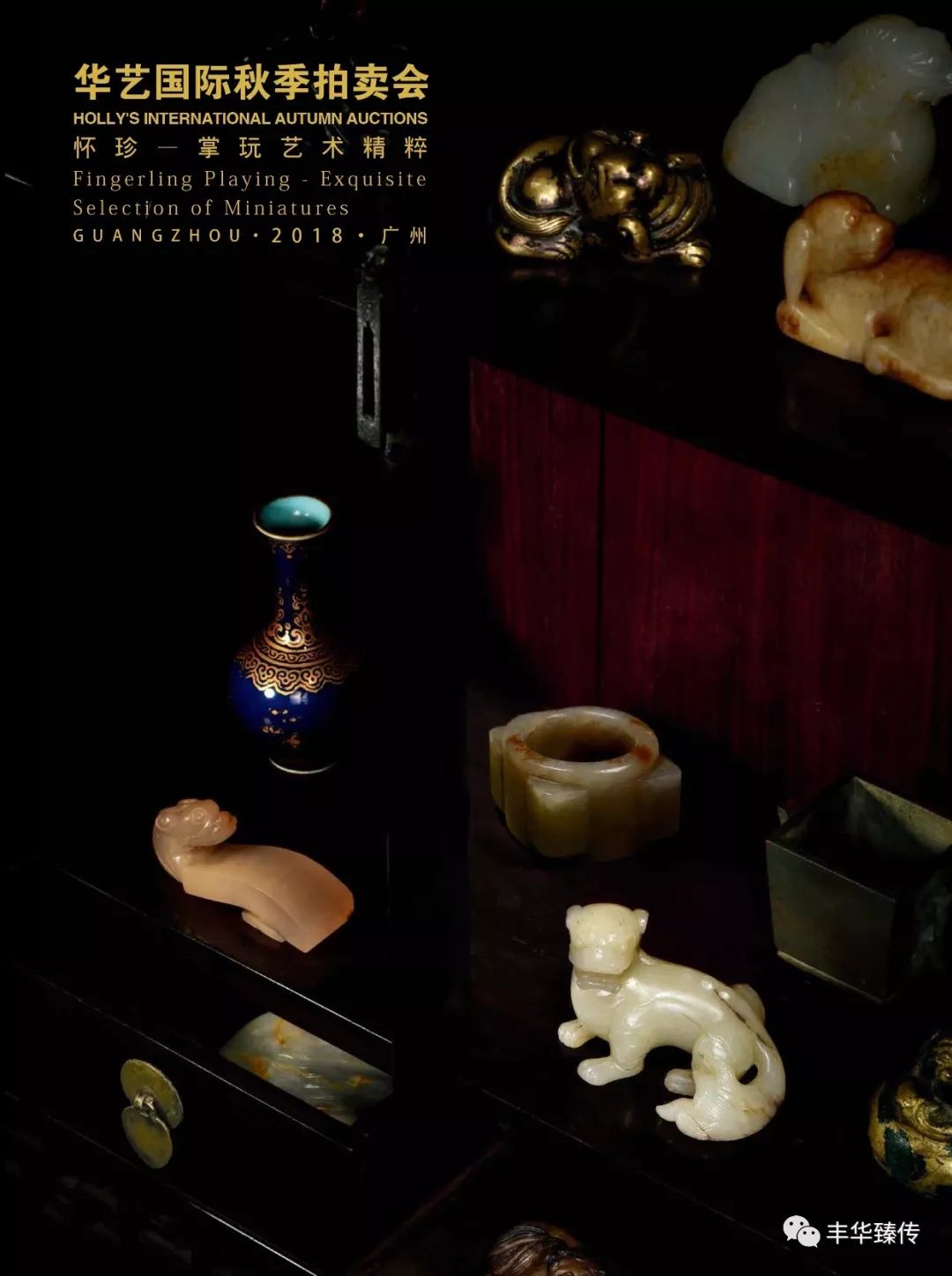 百代标程飞侠影，八方嘉宾会天南！帽哥出品