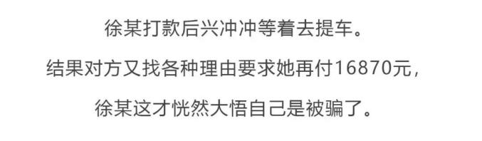 电信网络诈骗案例,10种常见电信网络诈骗手法