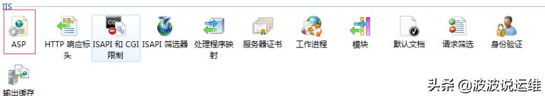 iis7服务器的安装与配置,iis的安装与配置详细图解教程