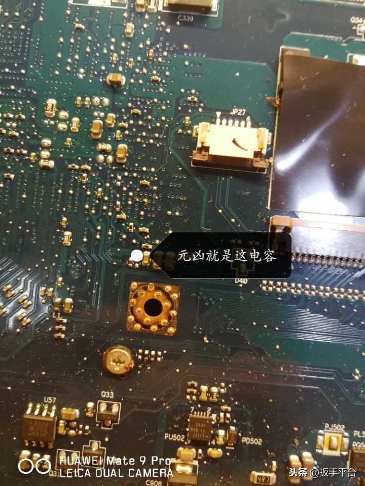 主板短路维修方法有哪些,手机主板短路烧机法详解