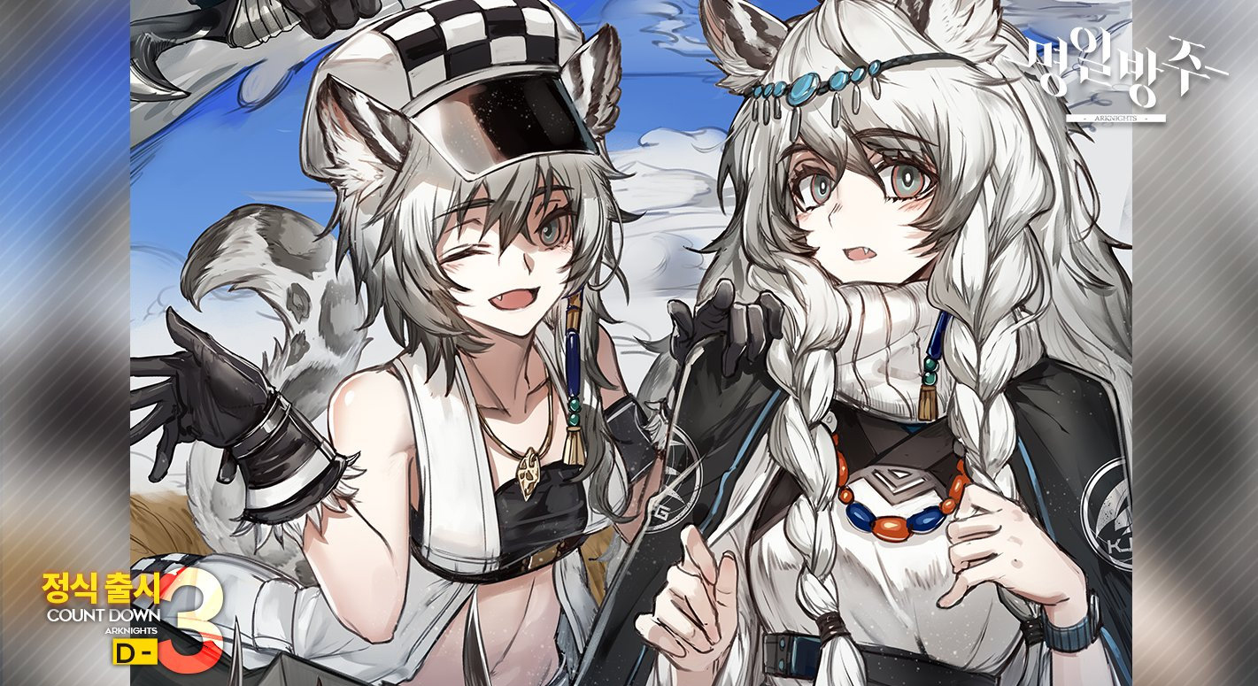 明日方舟4k壁纸爱国者,明日方舟外服壁纸