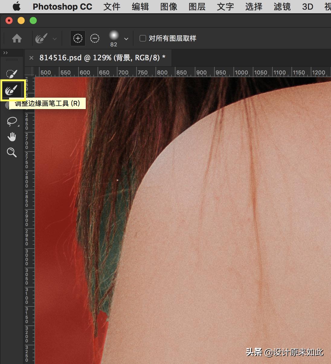 ps画笔毛发,ps初学者详细讲解抠图流程