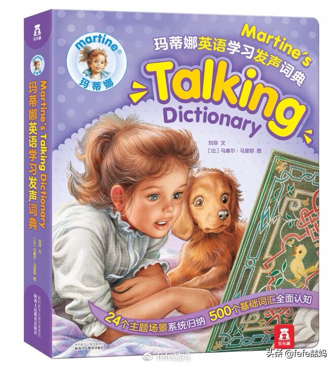 好好学习英语图片,耳濡目染肯定能学会英语