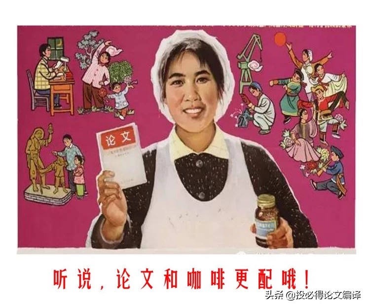 搞科研的眼里只有科研,对科研的热爱怎么形容