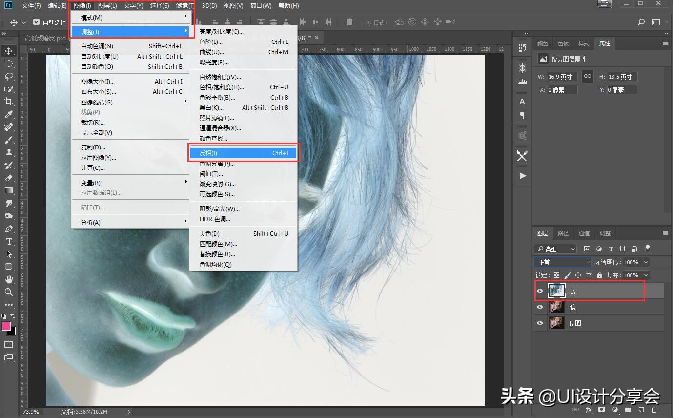 ps人像精修磨皮教程,ps人像精修教程如何磨皮