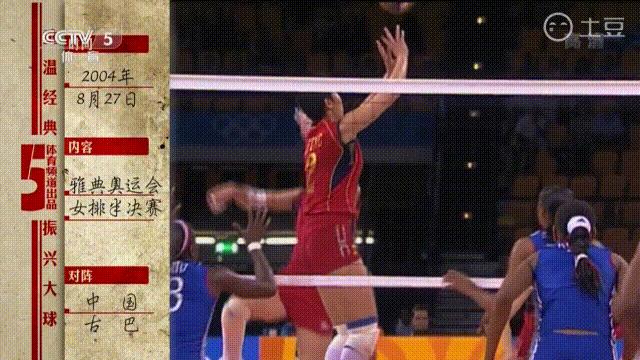 排球背飞,排球背飞和背溜示意图